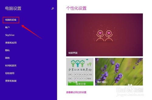 win8ô