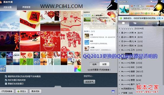 qq͸ƤôŪ qq͸Ƥ