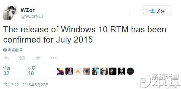 win10 RTMʽʲôʱ򷢲 
