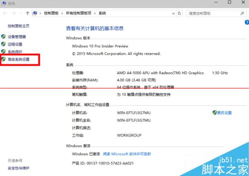 win10Ԥº󿪻ֽ취
