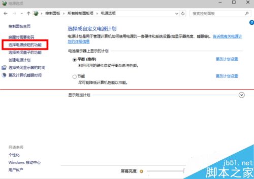 win10Ԥº󿪻ֽ취