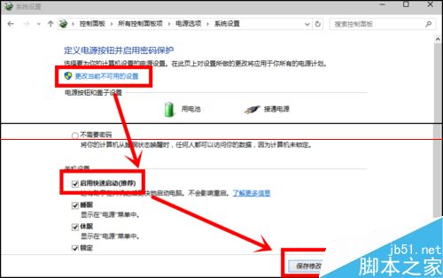 win10Ԥº󿪻ֽ취