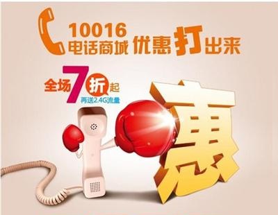10016թƭ绰