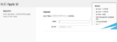 ôһapple id