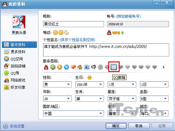 εqqͼ