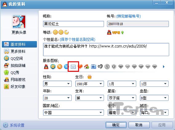 εqqͼ