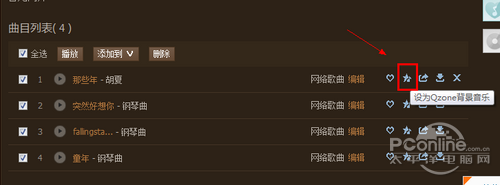 qqռ䱳ô