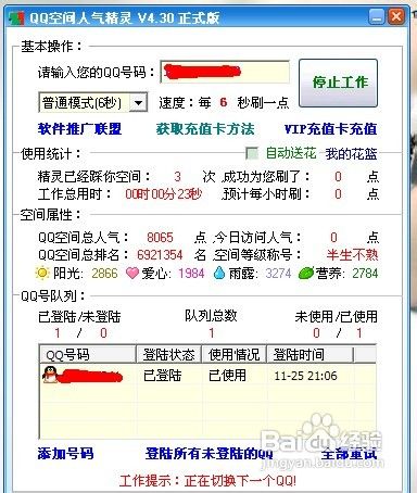 qqռôˢ 