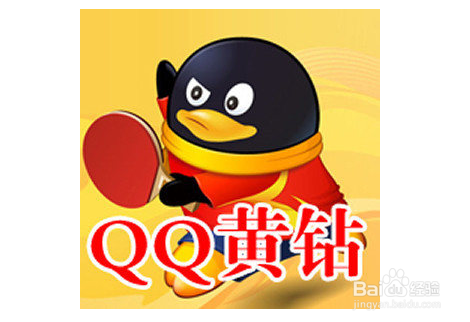 qqôͨȡ˶