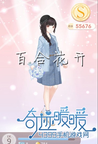 漣ůů2-8
