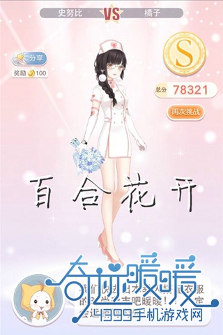 漣ůů4-8