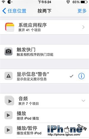 iphone 6ôһ
