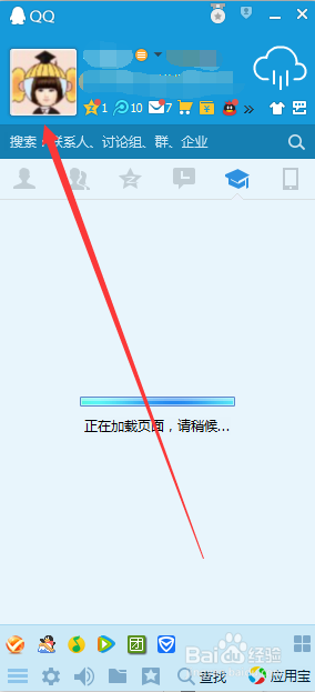 QQͨͼô