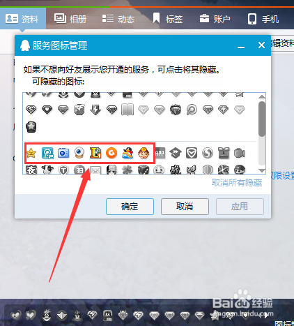 QQͨͼô