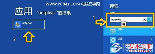 win8ȡ