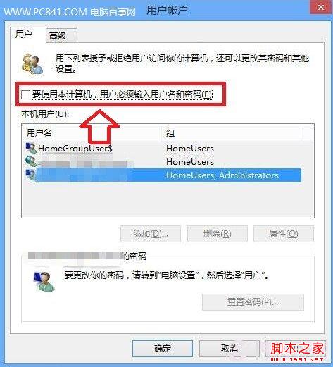 win8ȡ