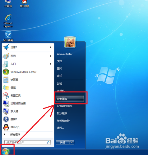 windowsô޸
