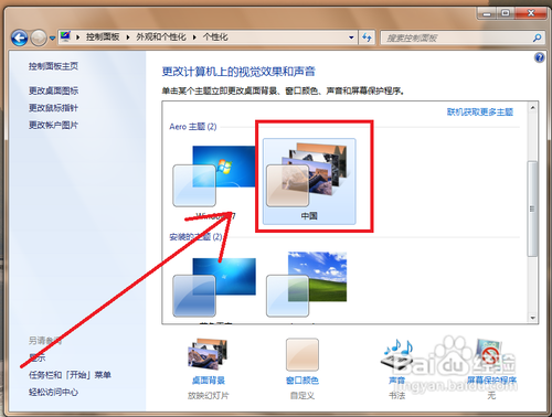 windowsô޸
