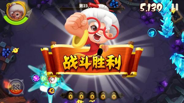 《宫爆老奶奶Ⅱ》第23关三星完美通关攻略