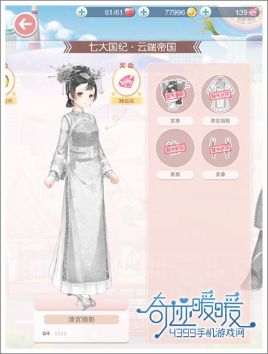 漣ůů幬Ӱװͼ÷