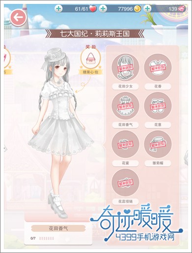 漣ůů