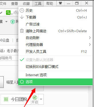 360ĸ汾ͼƬŴ󾵹