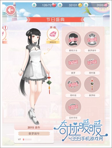 漣ůů