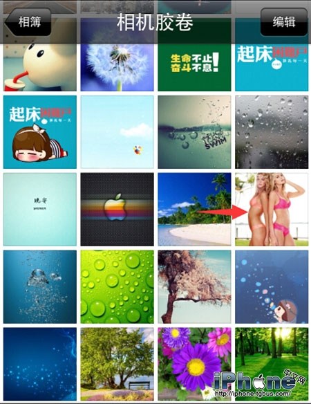 iPhoneôƬ 2iPhone˽Ƭķ