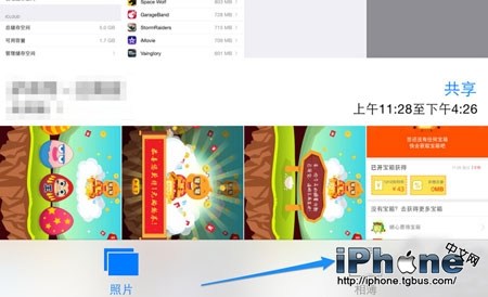 iPhoneôƬ 2iPhone˽Ƭķ
