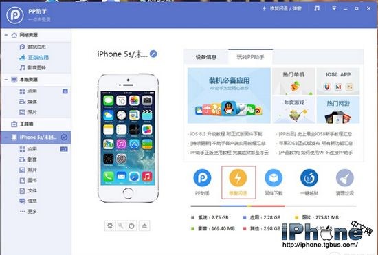 iOS9΢ô iOS9΢˽