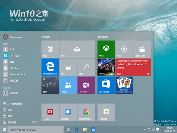 Win10ɫô޸