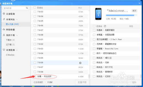 ṷôͬiPhoneֻ
