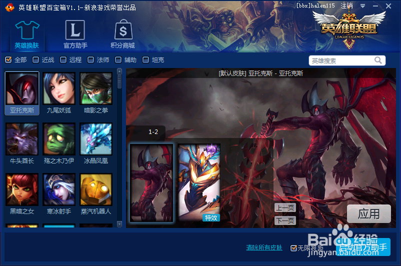 lolٱһƤ鿨