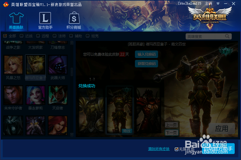 lolٱһƤ鿨