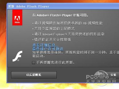 flash playerʲô