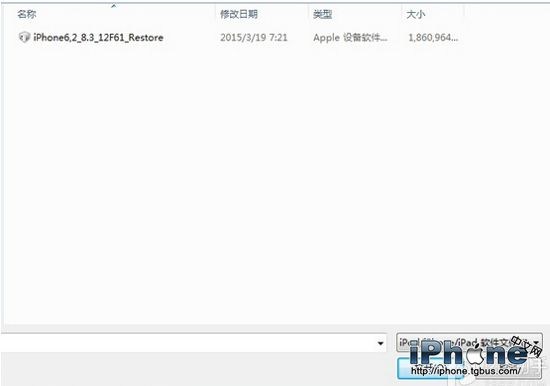 iOS8.4Խƻô