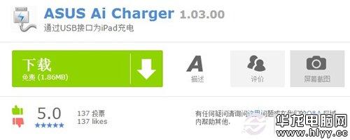 iPad airӵԳ䲻ϵν