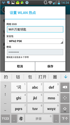 wifiԿڵô?