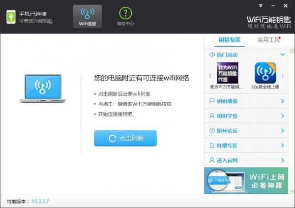 wifiԿڵô?