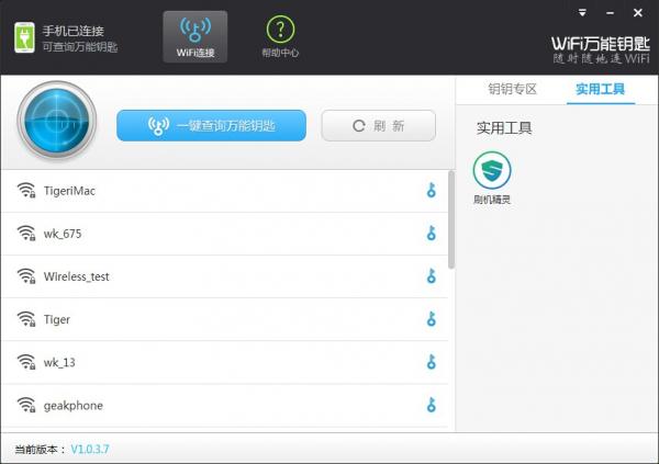 wifiԿڵô?
