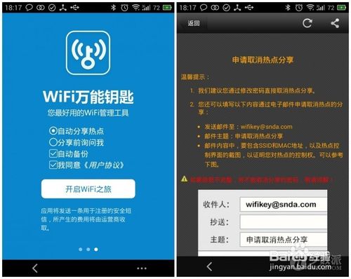 wifiԿ׺wifiĸ