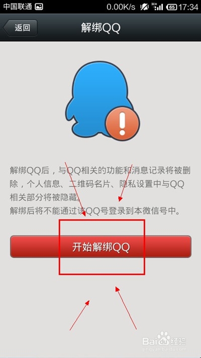 qq΢ô