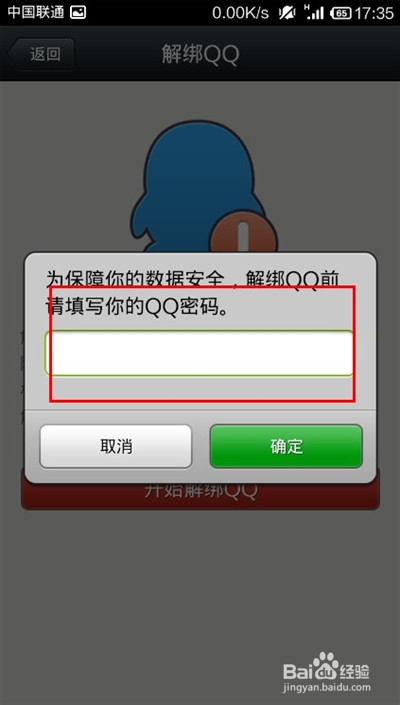 qq΢ô