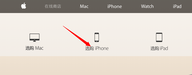 iphone6sʲôʱԤ iPhone6sʲôʱ
