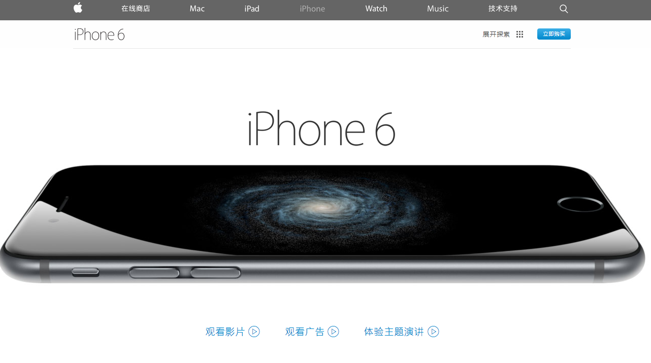 iphone6sʲôʱԤ iPhone6sʲôʱ