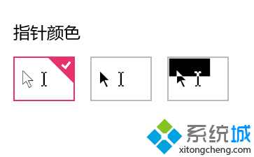 win10ϵͳָСɫķ