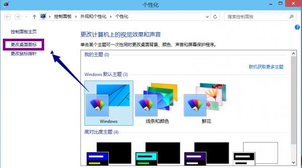 win10ҵĵʾķ
