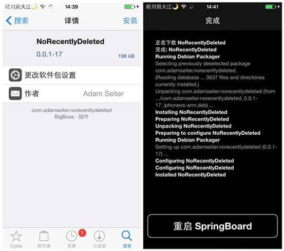 iOS8.4Խôرɾ?