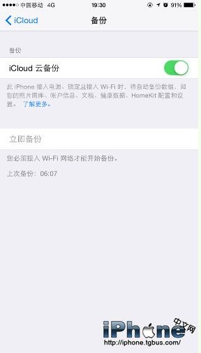 iPhone6Ӣĸô
