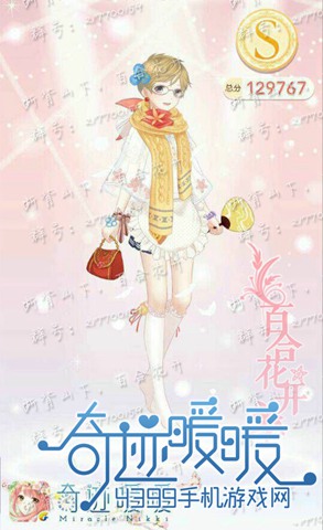 奇迹暖暖8-7攻略